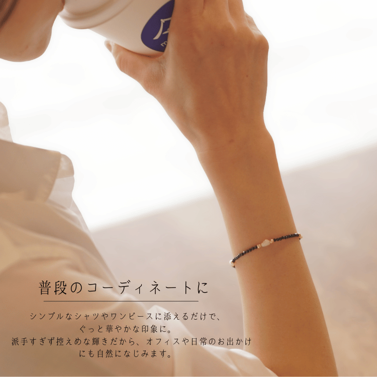 三女神モチーフ真珠 × ブラックスピネルブレスレット《トンプソンズ